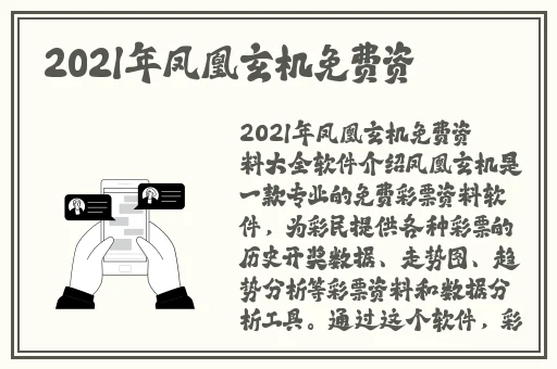 妻为上动漫全集在线观看